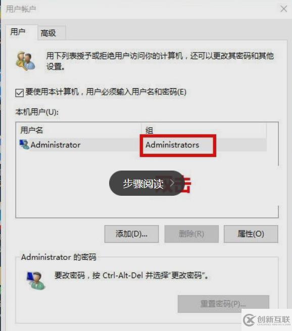 win10改不了用戶名怎么解決