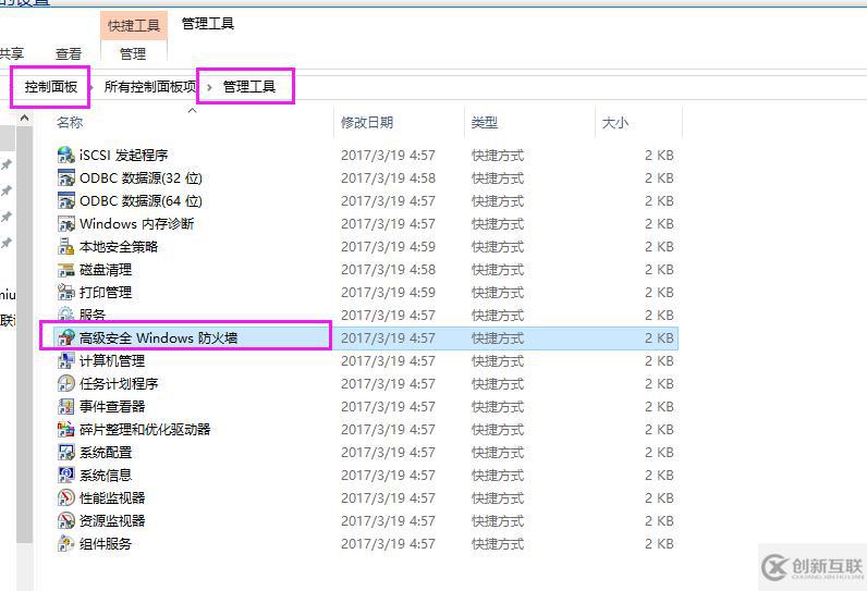 mysql-5.7.19 winx64解壓縮版安裝配置教程