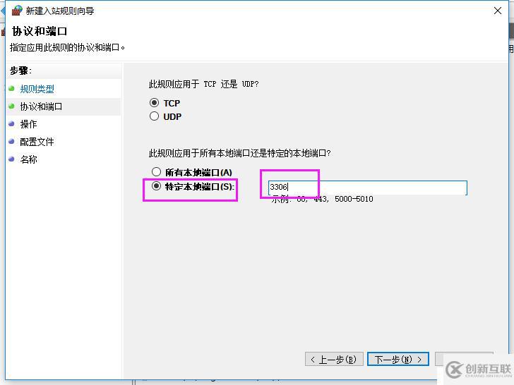 mysql-5.7.19 winx64解壓縮版安裝配置教程