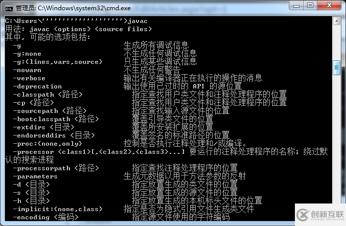 如何搭建Java+Eclipse+Selenium環(huán)境