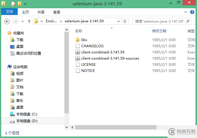 如何搭建Java+Eclipse+Selenium環(huán)境