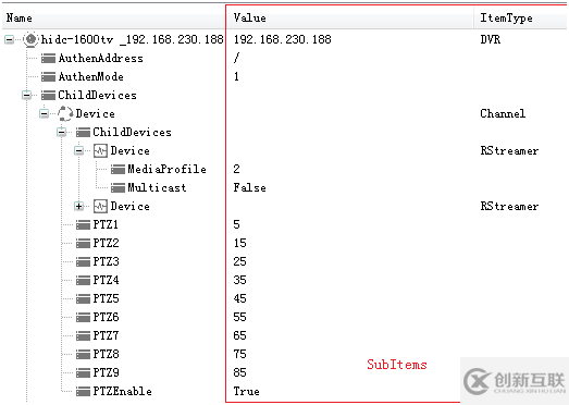 c# winform treelistview的使用(treegridview)實例詳解