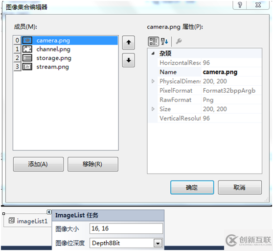 c# winform treelistview的使用(treegridview)實例詳解