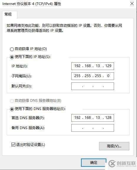 linux搭建Postfix和Dovecot郵件服務(wù)器及測試