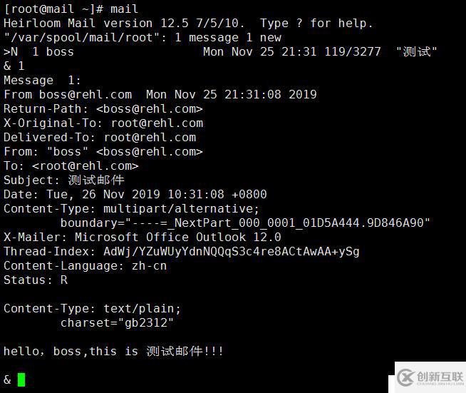 linux搭建Postfix和Dovecot郵件服務(wù)器及測試