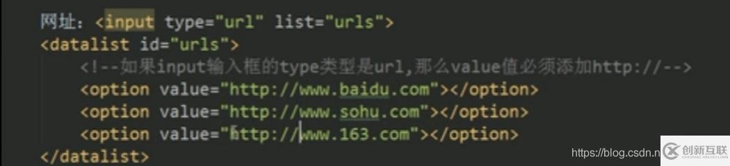 html5中新增加的表單元素怎么用