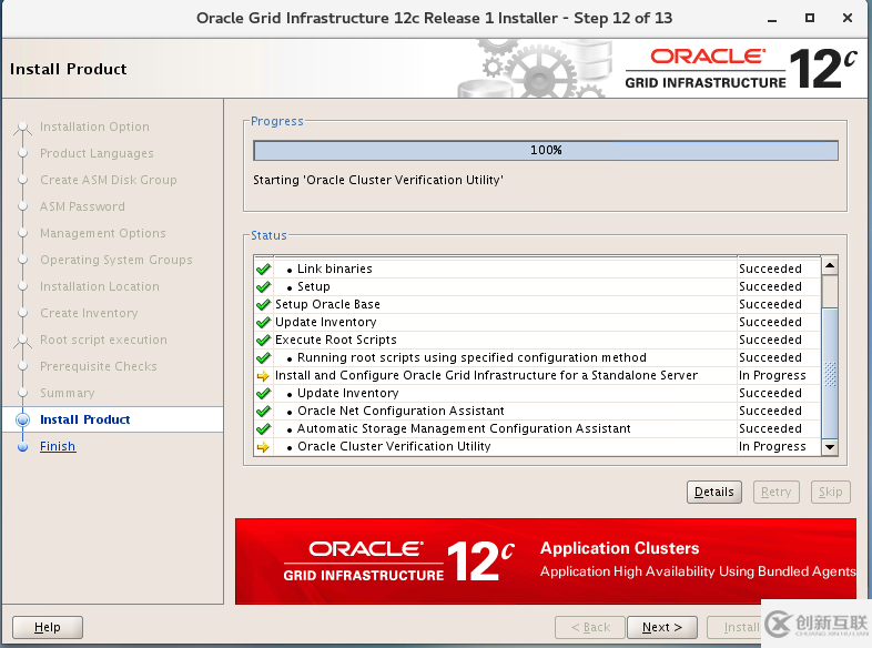 Oracle RAC+DG環(huán)境搭建（CentOS 7+Oracle 12C）( 十） 部署 DataGuard