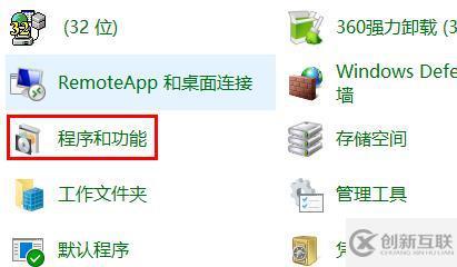 win11如何搭建web服務(wù)器