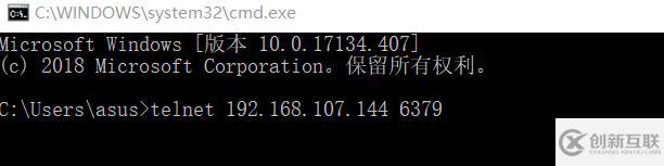 redis未授權(quán)訪問的方法