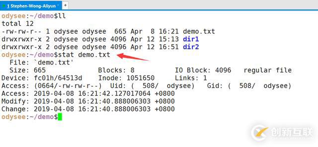 Linux怎么査看文件的詳細信息