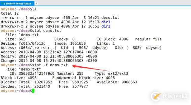 Linux怎么査看文件的詳細信息