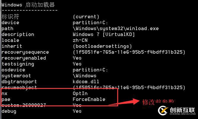 windows下分頁機(jī)制淺談