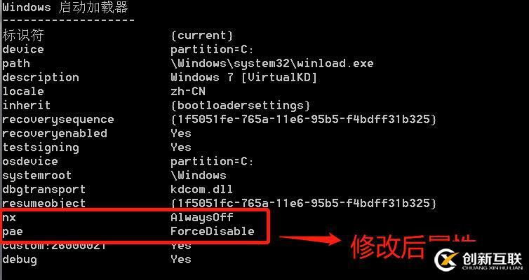 windows下分頁機(jī)制淺談