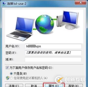 WIN7--L2T虛擬教程