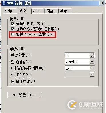 WIN7--L2T虛擬教程