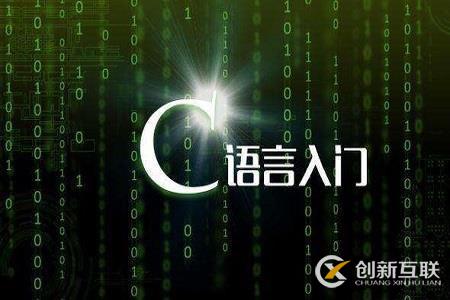 一篇短文帶你了解什么是C++