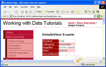 ASP.NET 2.0中怎么利用ObjectDataSource展現(xiàn)數(shù)據(jù)