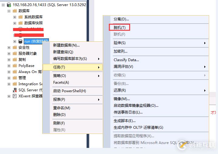 SQLServer數(shù)據(jù)庫(kù)處于恢復(fù)掛起狀態(tài)怎么辦