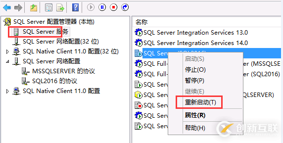 SQLServer數(shù)據(jù)庫(kù)處于恢復(fù)掛起狀態(tài)怎么辦