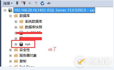 SQLServer數(shù)據(jù)庫(kù)處于恢復(fù)掛起狀態(tài)怎么辦