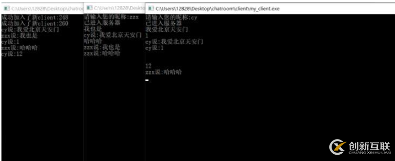 如何利用C++實現(xiàn)Window環(huán)境聊天室功能