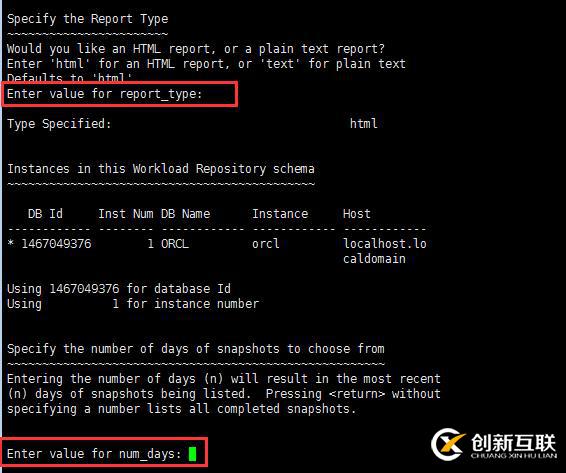 oracle AWR性能監(jiān)控報告生成方法