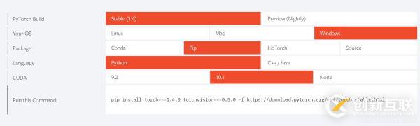 Pycharm中切換pytorch的環(huán)境和配置的教程詳解