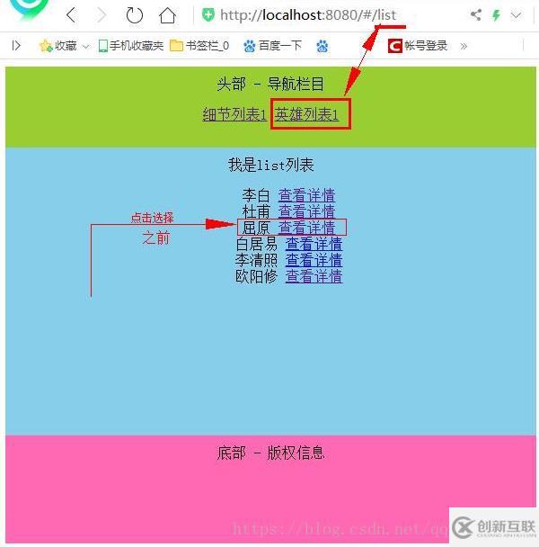 詳解如何使用router-link對象方式傳遞參數(shù)？