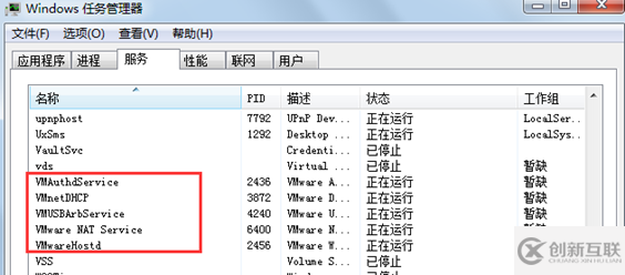 win7中VMware安裝CentOs7搭建Linux環(huán)境的方法