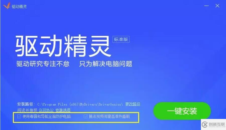 win7電腦越用越卡的解決方法