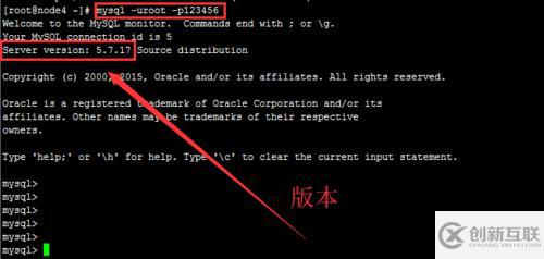如何查看mysql版本