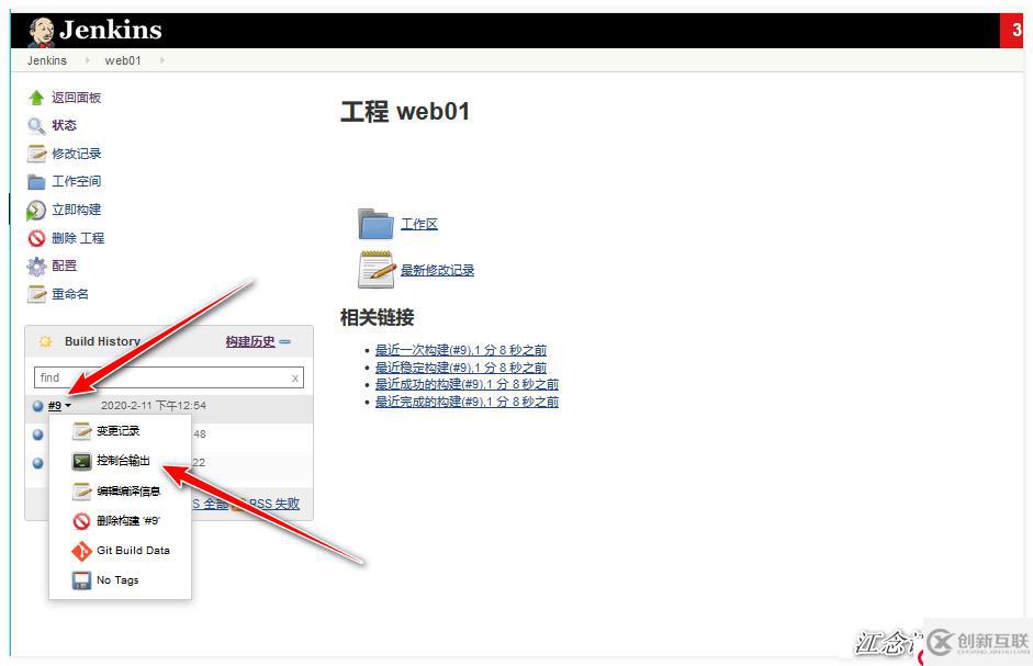 怎么用Gitlab和Jenkins實(shí)現(xiàn)持續(xù)集成？