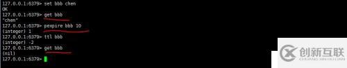 Redis（五）：關(guān)于過(guò)期鍵（1）過(guò)期鍵的設(shè)置、獲取和刪除過(guò)