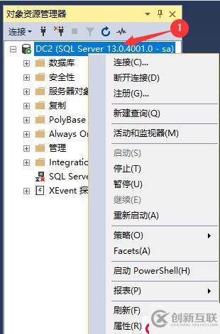 SQL Server的權限管理和數(shù)據(jù)恢復