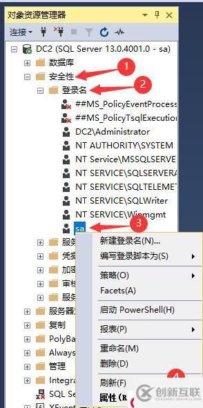 SQL Server的權限管理和數(shù)據(jù)恢復