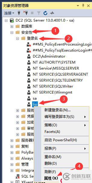 SQL Server的權限管理和數(shù)據(jù)恢復