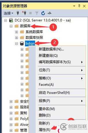 SQL Server的權限管理和數(shù)據(jù)恢復