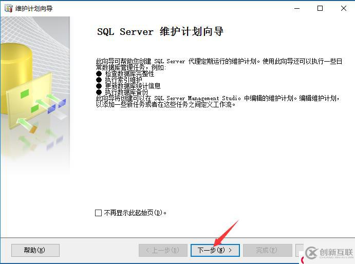 SQL Server的權限管理和數(shù)據(jù)恢復