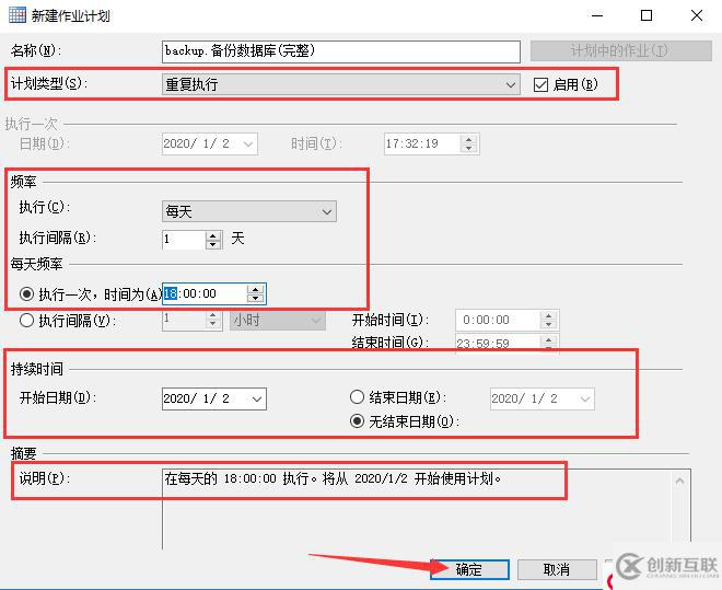 SQL Server的權限管理和數(shù)據(jù)恢復