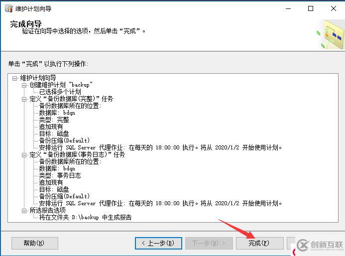 SQL Server的權限管理和數(shù)據(jù)恢復