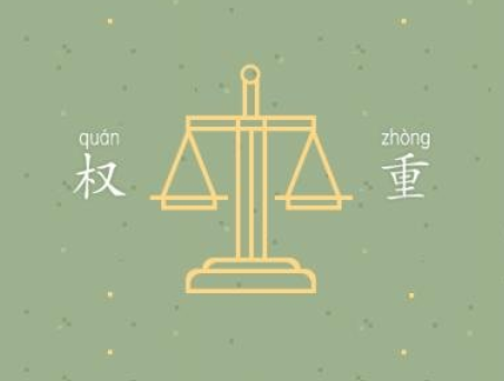 網(wǎng)站怎樣獲得高權(quán)重？