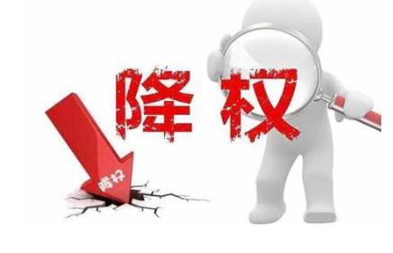 網(wǎng)站優(yōu)化的哪些操作手段會(huì)導(dǎo)致網(wǎng)站被降權(quán)呢