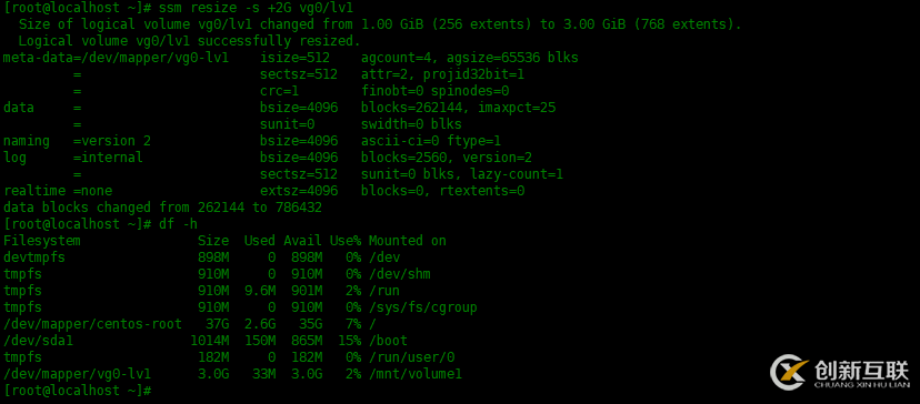 Centos7如何使用SSM管理LVM卷