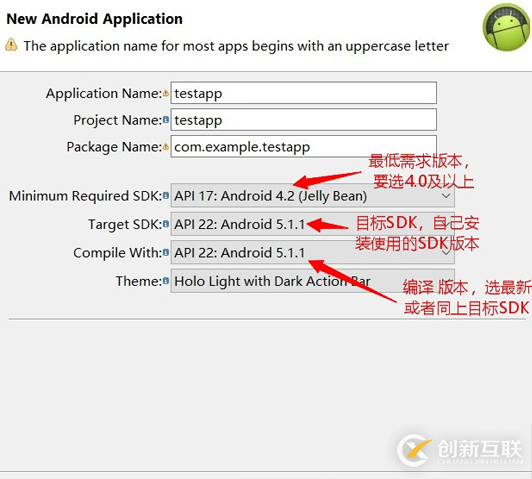 Eclipse新建Android項目報錯怎么辦