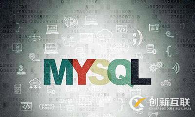 mysql8.0認(rèn)證加密方式解析