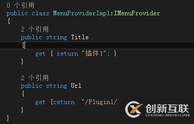 搭建了一個多項目、插件化的ASP.net MVC開發(fā)框架