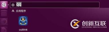 如何在Ubuntu 16.04系統(tǒng)中安裝QQ