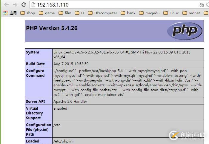 php加速器(XCache)，php以模塊的形式編譯