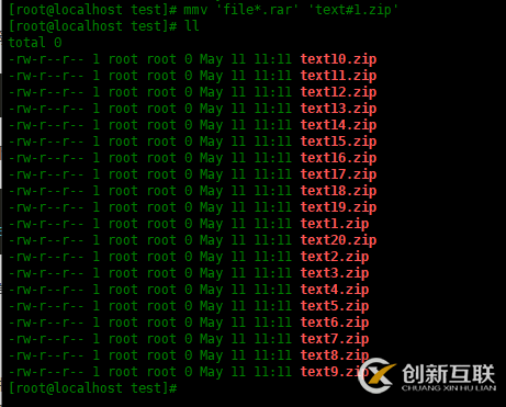 如何使用mmv命令批量修改文件名稱