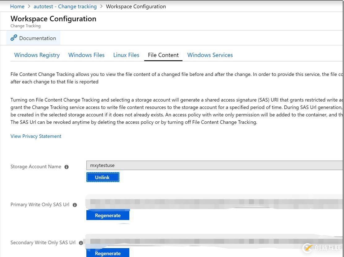 Azure實(shí)踐之change tracking監(jiān)控文件內(nèi)容